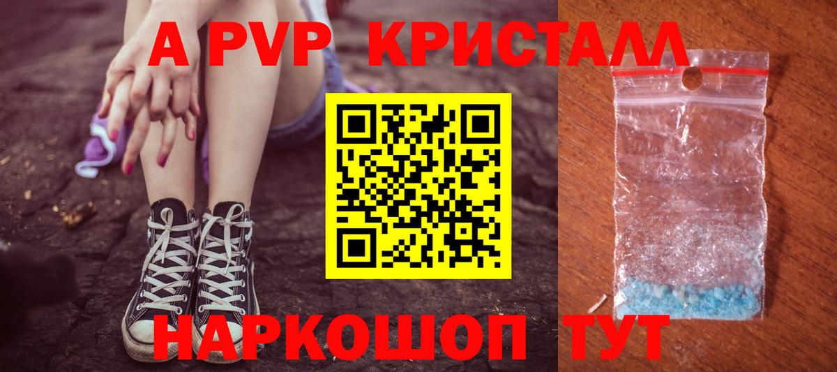 APVP СК КРИС  APVP СК  Нерюнгри 