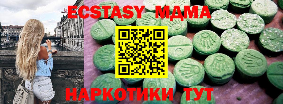 Экстази 300 mg  дарк нет как зайти  ЭКСТАЗИ  Нерюнгри  ЭКСТАЗИ Punisher 