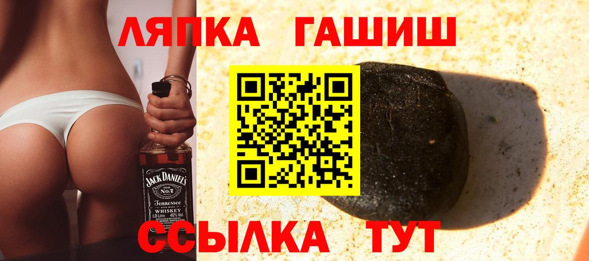 ГАШ гашик  ГАШИШ  где купить наркотик  ГАШИШ AMNESIA HAZE  Нерюнгри 