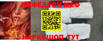 МДПВ Апшеронск