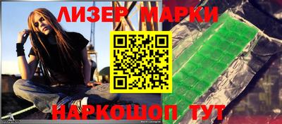 герыч Апрелевка