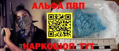 герыч Апрелевка