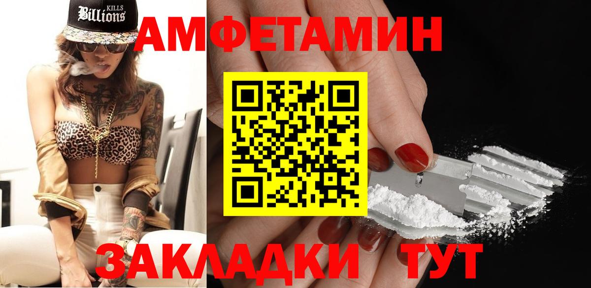 Первитин витя  Нерюнгри 