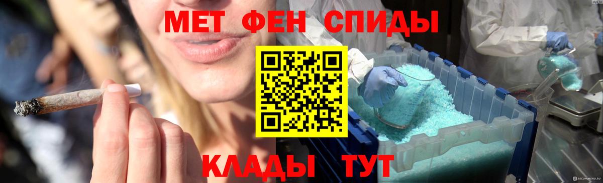 МЕТАМФЕТАМИН  Гашиш  КОКАИН  Alpha PVP СОЛЬ   Магазины продажи наркотиков  Меф МЯУ МЯУ кристаллы  Нерюнгри  Бошки Шишки 