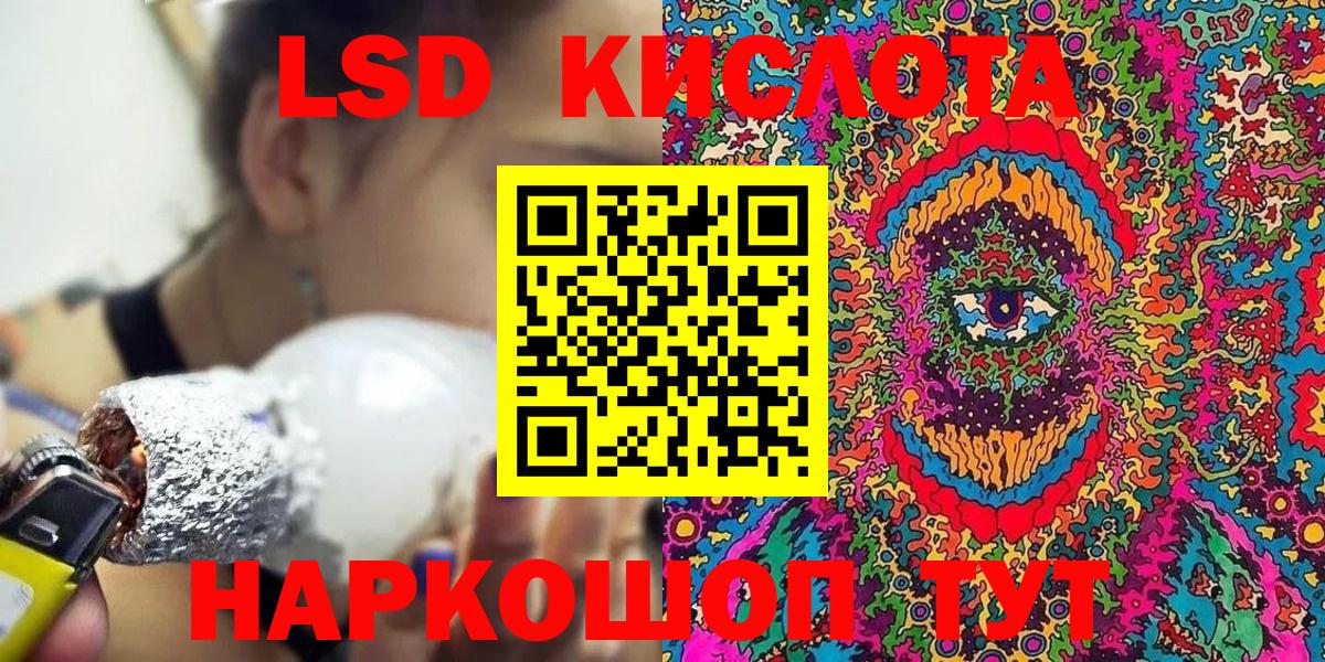 Марки NBOMe 1500мкг Нерюнгри