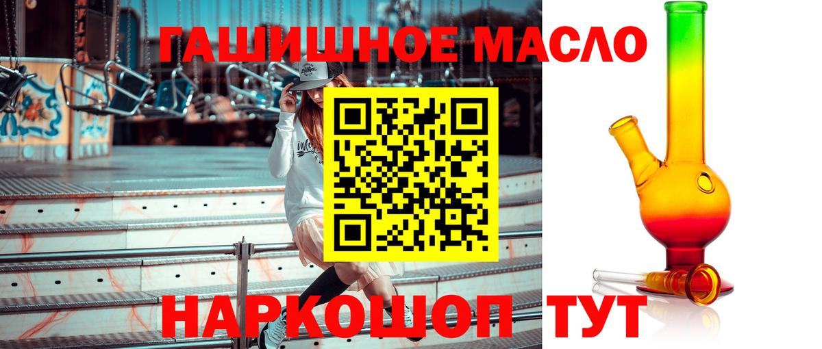 Дистиллят ТГК Wax  ТГК вейп с тгк  Нерюнгри 