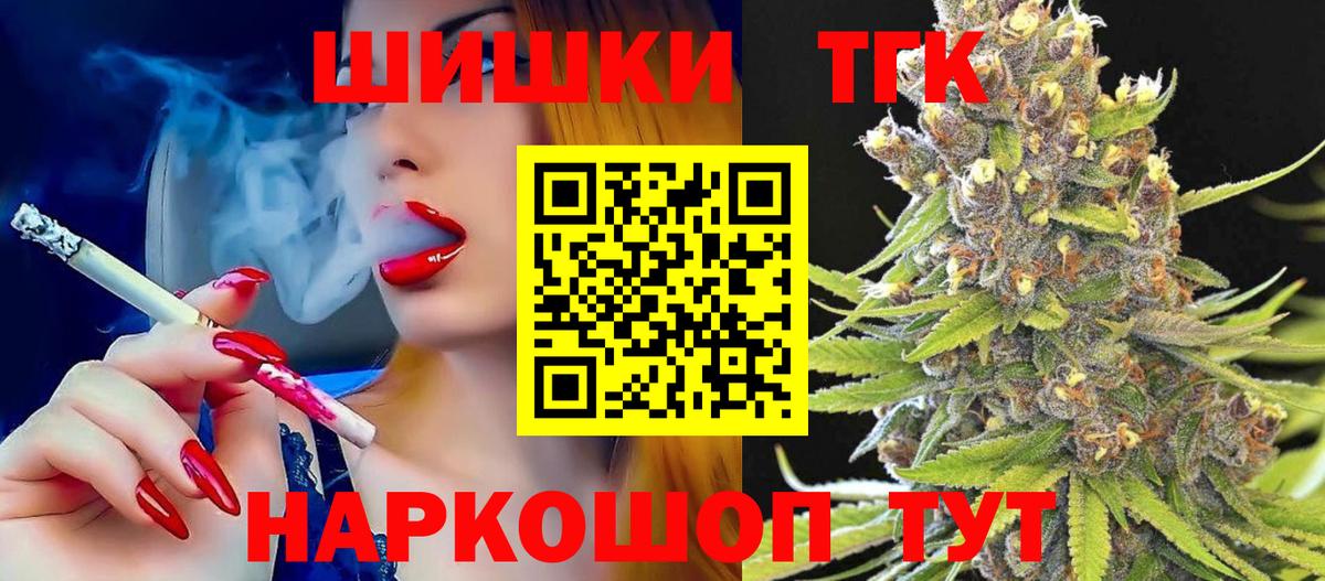 Бошки Шишки гибрид  Нерюнгри  Конопля SATIVA & INDICA  Каннабис AK-47  Марихуана Ganja 